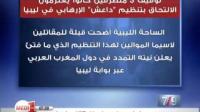 تقديم مقاربة المغرب لمكافحة المقاتلين الإرهابيين الأجانب