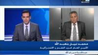 كلمة الوزير نبيل بن عبد الله من فلسطين