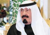 العطلة الاسبوعية الجمعة والسبت في السعودية بأمر من الملك