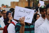 فاعل تربويّ يَشرح لـ"أخبارنا" سيناريوهات حصول الأساتذة على شهادة "التأهيل التربوي" للاستفادة من زيادة 2500 درهم
