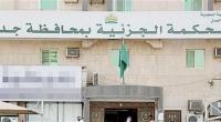 استغنت عن خدماته.. فانتقم منها بـ 970 تغريدة