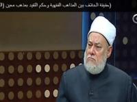 علي جمعة: هتلر درّب 700 من الإخوان المسلمين!!