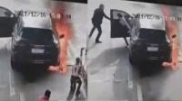لحظة انقاذ امرأة من داخل سيارتها التي تعرضت للاحتراق(فيديو)