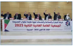 غرفة التجارة بجهة طنجة-تطوان-الحسيمة ترسم آفاقا جديدة من قلب الحسيمة