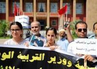 هذا هو جديد الدعوى القضائية المرفوعة من طرف التوأمين المتهمتين بالغش في الباكالوريا ضد وزارة التربية للوطنية