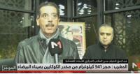 بالفيديو: عبد الحق الخيام يكشف تفاصيل عملية حجز نصف طن من الكوكايين بميناء البيضاء