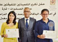 الزمزامي : الدولة ملزمة " قانونيا " بتعميم " المنح " الجامعية على جميع الطلبة بدون استثناء