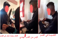 أخطر ما يمكن تصوره في فصل دراسي... مخدرات وسلاح أبيض ...فمن المسؤول !!!