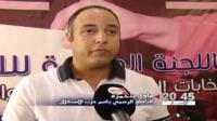 الناطق الرسمي بإسم حزب الاستقلال يعلق على نتائج استحقاق 04 شتنبر