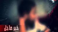 قضية الإغتصاب التي هزت أكادير