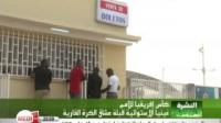 كأس إفريقيا للأمم : غينيا الإستوائية قبلة عشاق الكرة القارية