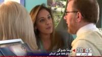 مراكش: افتتاح الملتقى العالمي للسلامة الطرقية