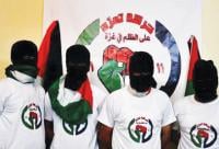 حملة 'تمرد' في غزة تحبك ربيع الاطاحة بحماس