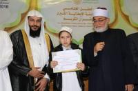 طفل مغربي يصنع الحدث بايطاليا و يفوز بالجائزة الكبرى للقرآن الكريم (فيديو)