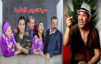 هذا ما صرح به الروخ لـ " أخبارنا " عقب تحقيق " الخاوة " لرقم قياسي غير مسبوق في تاريخ القنوات المغربية