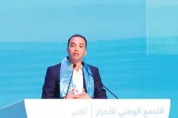 السعدي: "الأحرار" برئاسة أخنوش يعطي الأولوية للشباب