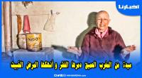 لا حنين لا رحيم.. سيدة من المغرب العميق تناشد خوتها المغاربة بعدما خانتها الصحة وسالا معها المرض