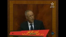 التوفيق وفتوى قتل المرتد