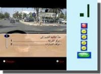 الداخلة: فضيحة تسليم رخص سياقة دون امتحان تضع رئيس مركز تسجيل السيارات خلف القضبان