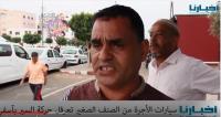 ربورطاج:آسفي تدخل في فوضى عارمة بسبب "الطاكسيات" واتهامات مباشرة للمسؤولين المحليين
