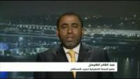 المشهد السياسي في المغرب على قناة BBC‏