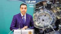 بايتاس: نلتمس تجويد خدمات الحجاج المغاربة بالديار المقدسة