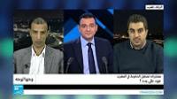 مشاورات تشكيل الحكومة في المغرب.. عود على بدء؟