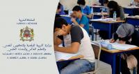 من الأرشيف
