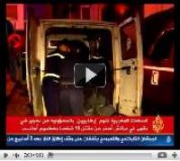 تفجير مقهى أركانه بمراكش على قناة الجزيرة