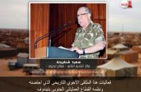 جنرال جزائري يحرض البوليساريو على حمل السلاح ضد المغرب