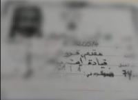 هل ستتخلى الداخلية مستقبلا عن شبكة "شيوخها ومقدميها"؟