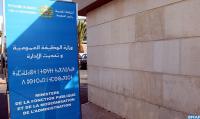 عطلة استثنائية للإدارات العمومية يوم الاثنين المقبل