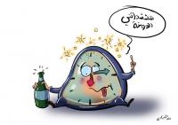 الساعة في المغرب