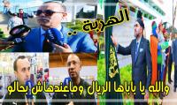 ولا في الخيال : "أخبارنا" في قلب مركب "محمد السادس" لكرة القدم الذي يعد من بين أفضل ثلاثة مراكز في العالم (فيديو)