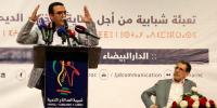 شبيبة "البيجيدي" تكشف عن موقفها من القرار الأمريكي بالاعتراف بمغربية الصحراء