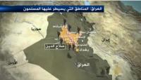 المناطق التي يسيطر عليها المسلحون في العراق
