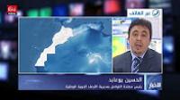 موجة برد متوقعة خلال الفترة من 2 إلى 7 دجنبر المقبل في عدد من جهات المملكة