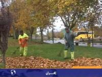 إفران المغربية ثاني أنظف مدينة في العالم