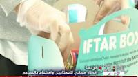فرنسا.."إفطار بوكس" خدمة تروم تقديم إفطار مجاني للمحتاجين