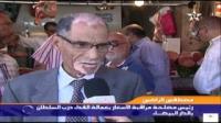 حملة لمراقبة الأسعار وجودة المنتوجات الغدائية