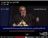 فلتة لسان عبد الإله بنكيران