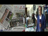 هكذا واكبت الصحافة المغربية وصول الوداد لنهائي عصبة الأبطال ومواجهته الحاسمة أمام الأهلي