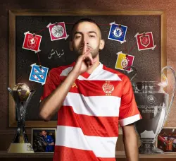 الوداد يعلن رسميا تعاقده مع حكيم زياش