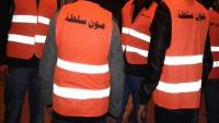 الحبس النافذ والغرامة في حق عون سلطة بمراكش