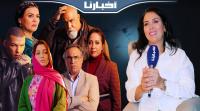 النجمة السعدية لاديب تتحدث عن مسلسل بين لقصور الذي خلق الحدث خلال رمضان