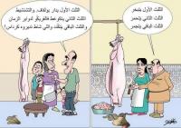 دواير الزمان