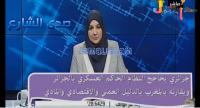 جزائري: "شوفو المغرب عايش بلا بترول و متقدم علينا فكلشي"