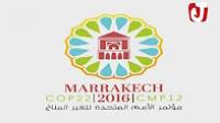 استعدادات مراكش لاحتضان القمة العالمية للمناخ COP 22