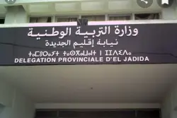 استنفار بالجديدة.. التحقيق في واقعة اندلاع حريق بقسم داخلي لمؤسسة تعليمية يكشف معطيات صادمة