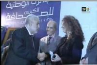 تتويج و تكريم الصحافة المغربية
